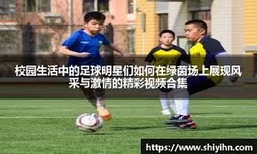 法媒预测摩纳哥vs大巴黎首发：登贝莱PK巴洛贡，波巴替补