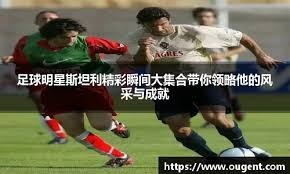 世界大赛经典瞬间回顾