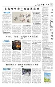 🚨⭐️ 官方消息：奥斯曼·登贝莱荣获2025年国际足联最佳球员奖。