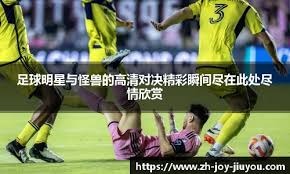 MLB赛季节奏变化趋势