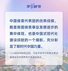 阿坎吉：租借结束想继续留在国米；世界杯扩军会影响比赛质量