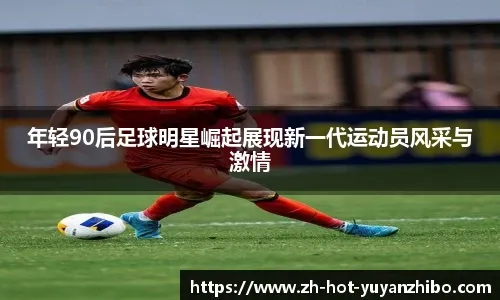 世界棒球12强赛赛程微调说明发布